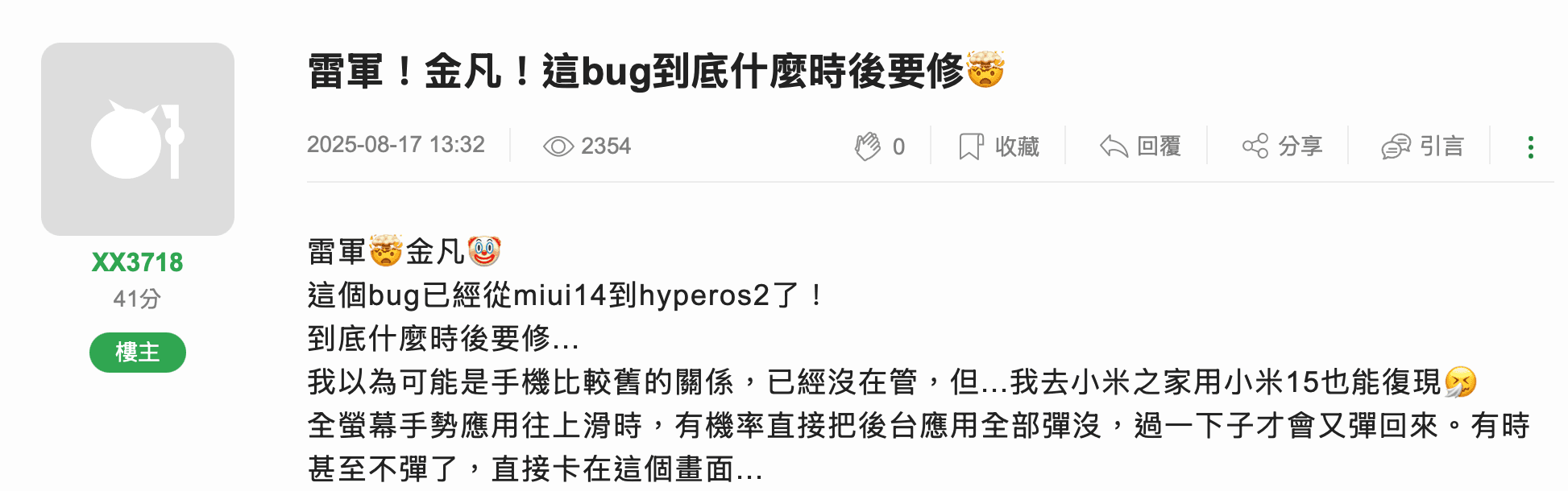 CleanShot 2025-10-22 at 13.06.04@2x